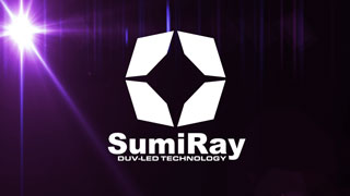 深紫外線LEDの技術ブランド『SumiRay』